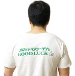 Ryusuke Taguchi - Tarot Master T-Shirt