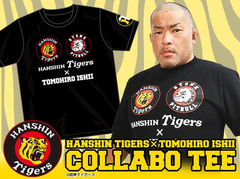 Hanshin Tigers x Tomohiro Ishii Collaboration T-shirt