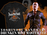 Yoshinobu Kanemaru - Drunken Mist Master T-Shirt