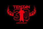 Hiroyoshi Tenzan - 30 year T-Shirt