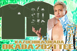 Kazuchika Okada - OKADA2021 T-Shirt