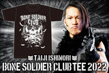 Taiji Ishimori - Bone Soldier Tee '22