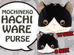Mochineko Hachiware Mochimochi Pouch (M size)