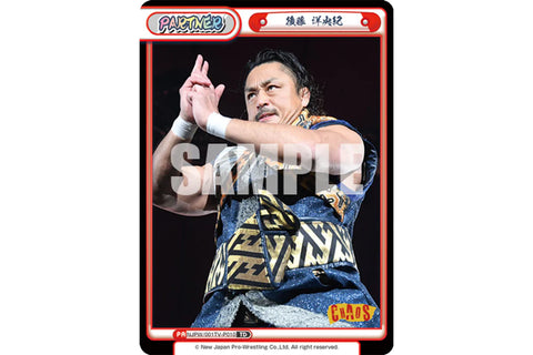 ReBirth for you New Japan Pro Wrestling & STARDOM Premium Booster