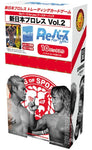 Rebirth for you Booster Pack - New Japan Pro-Wrestling (2nd Box)