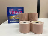KILO TAPE is a Japanese KT tape, or elastic athletic tape.