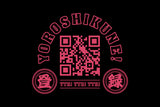 Toru Yano - Senju Kannon T-Shirt