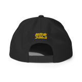 LA Dojo Snapback Hat