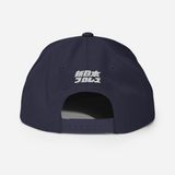 NJPW Snapback Hat