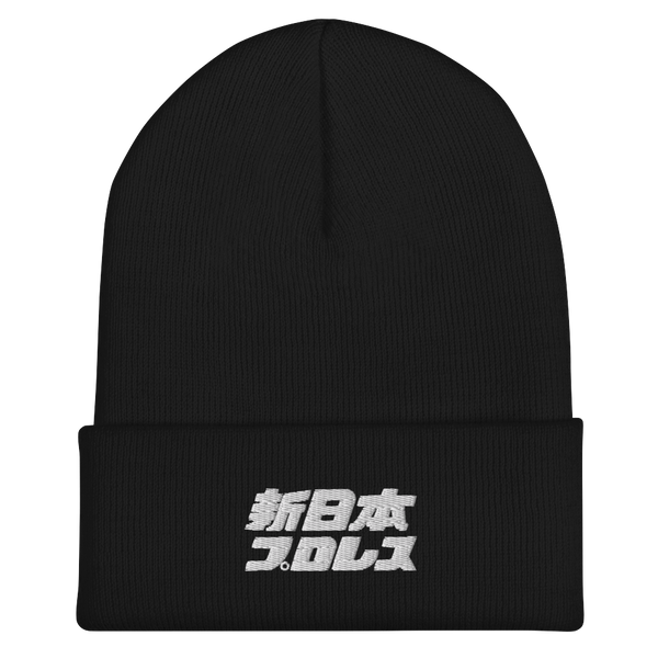 cuffed-beanie-black-front-