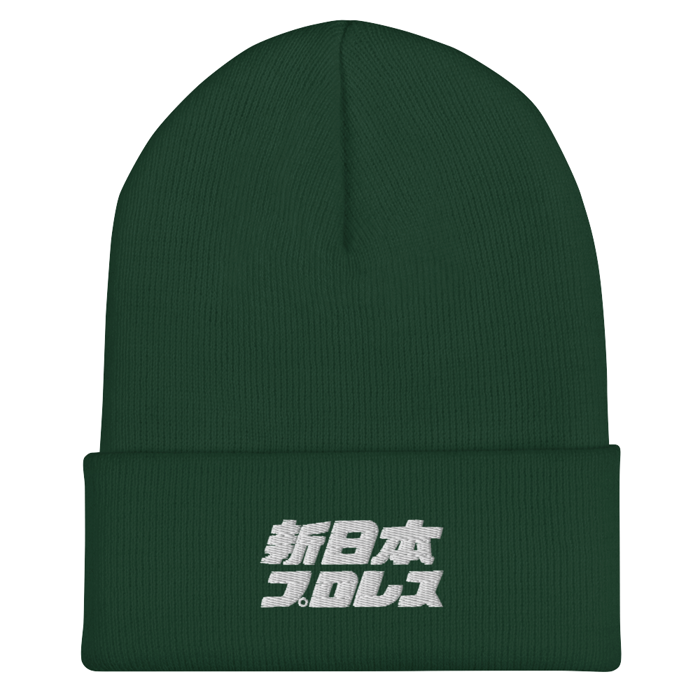 NJPW Japanese Lettering Logo Cuffed Beanie – TOKON SHOP Global - New ...
