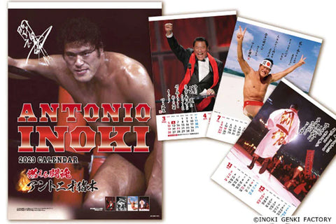 Antonio Inoki 2023 Calendar