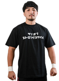 Ren Narita Son of Strong Style T-Shirt