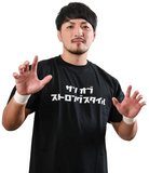 Ren Narita Son of Strong Style T-Shirt