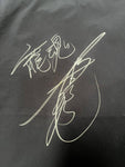 [Autographed] Shingo Takagi LIJ Ripstop Loose Fit T-Shirt [Imported]