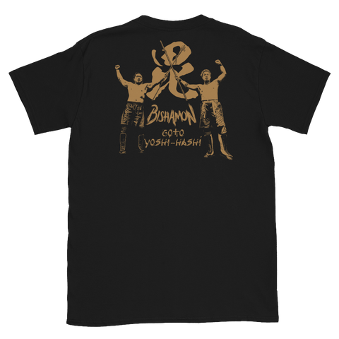 YOSHI-HASHI & Goto Bishamon T-Shirt – TOKON SHOP Global - New YOSHI-HASHI & Goto Bishamon T-Shirt – TOKON SHOP Global - New
