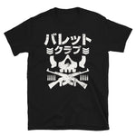 Bullet Club Katakana T-Shirt