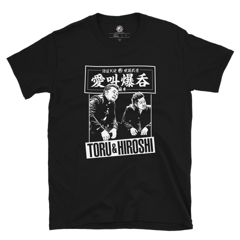 Toru & Hiroshi T-Shirt
