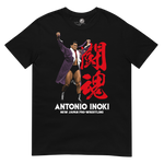 Antonio Inoki - Ring Call T-Shirt