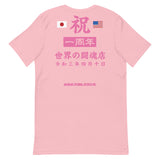 Tokon Shop Global Anniversary T-Shirt (Pink)