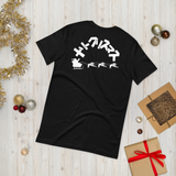 NJPW Christmas T-Shirt